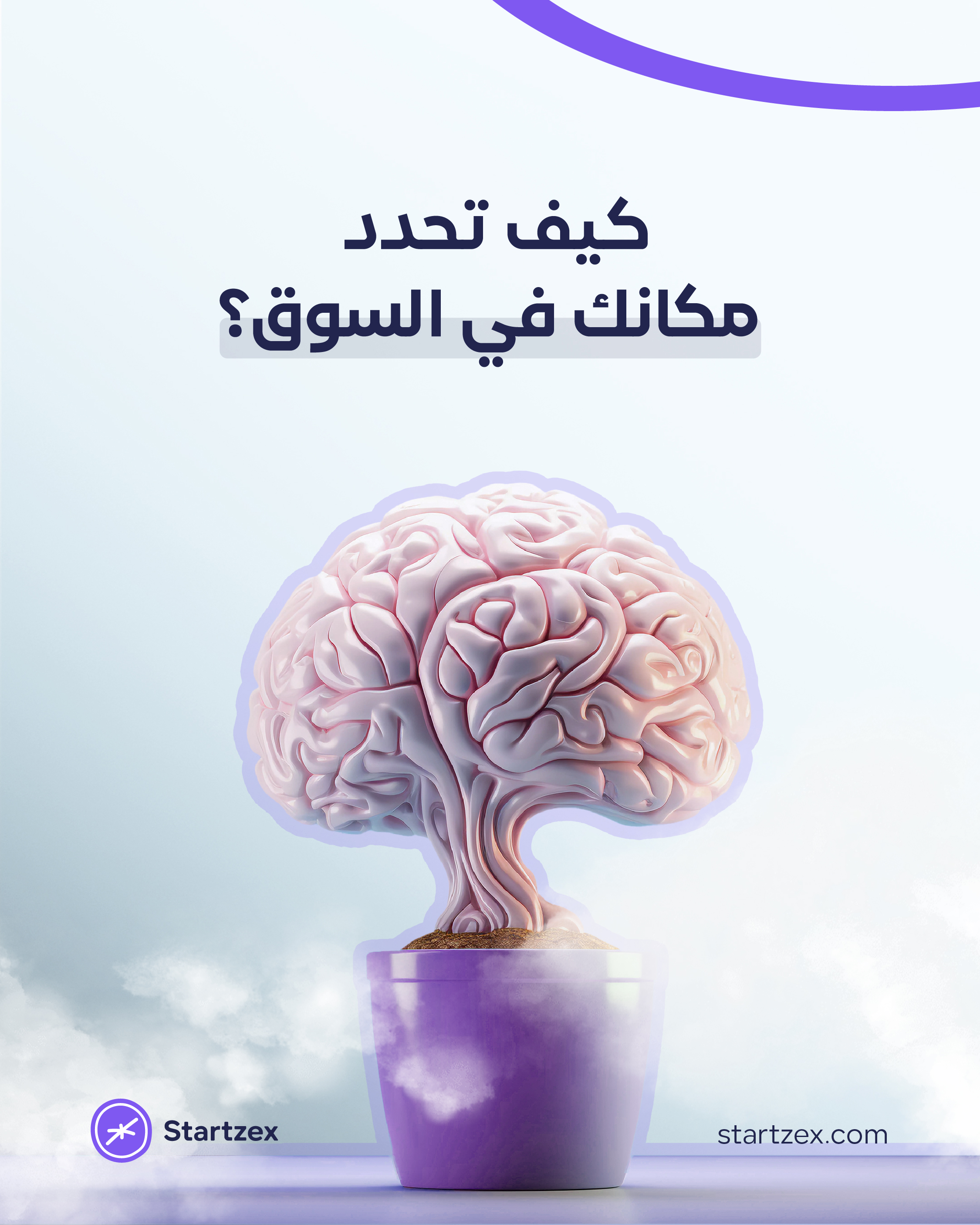 تصميم محتوى وكالة تسويق رقمي